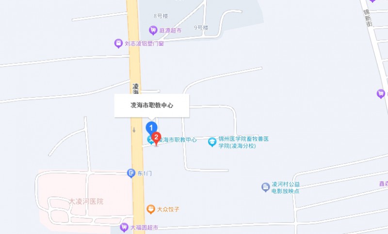 凌海市職業(yè)教育中心地址，乘車路線