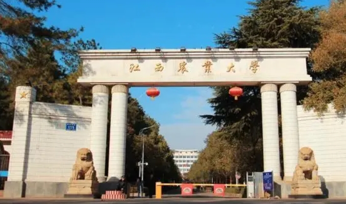 2023江西農(nóng)業(yè)大學(xué)排名全國第幾名（2024年參考）