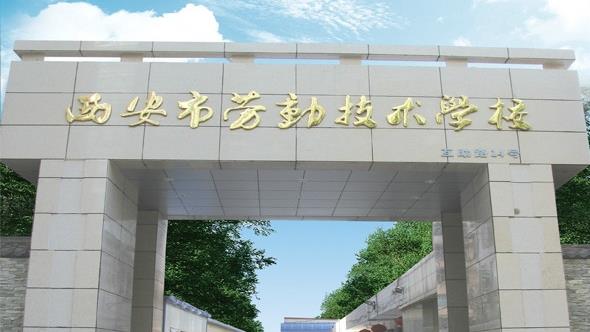 陜西2024年初中生直接讀中專(zhuān)