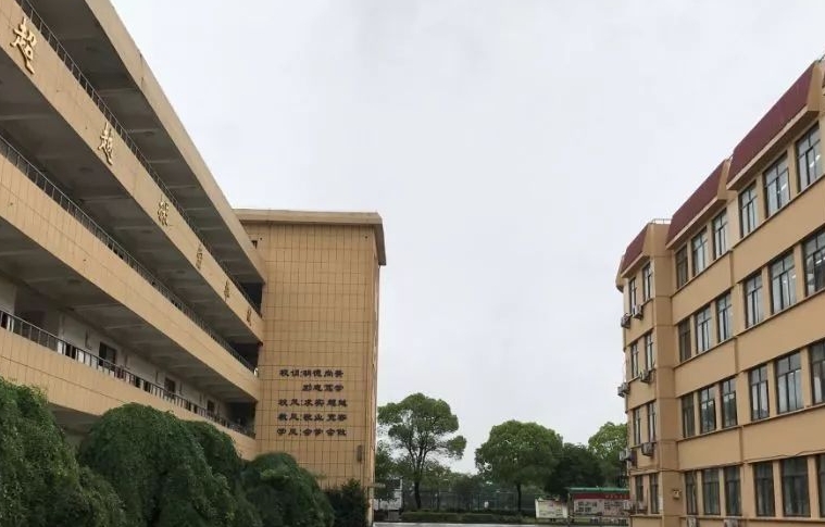 義烏市第三中學(xué)怎么樣、好不好