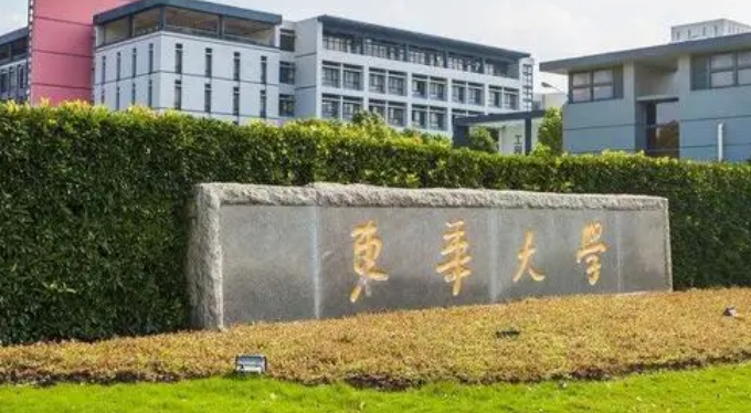 2023東華大學(xué)排名全國第幾名（2024年參考）