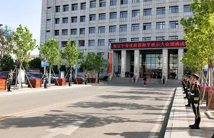 鲅魚(yú)圈區(qū)中等職業(yè)技術(shù)專(zhuān)業(yè)學(xué)校招生簡(jiǎn)章2024年