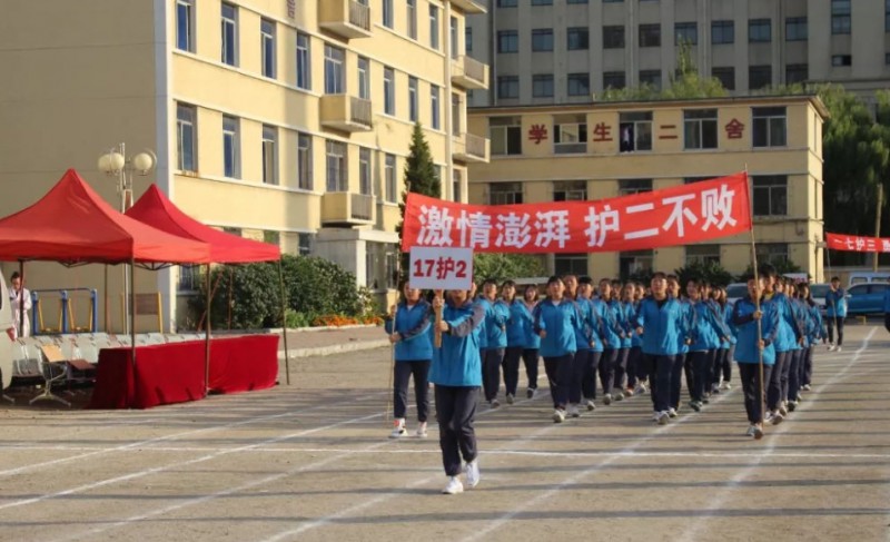 2024營(yíng)口市衛(wèi)生學(xué)校多少錢 營(yíng)口市衛(wèi)生學(xué)校各專業(yè)學(xué)費(fèi)收費(fèi)標(biāo)準(zhǔn)