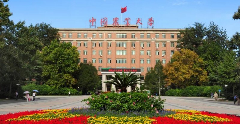 2023中國(guó)農(nóng)業(yè)大學(xué)排名全國(guó)第幾名（2024年參考）