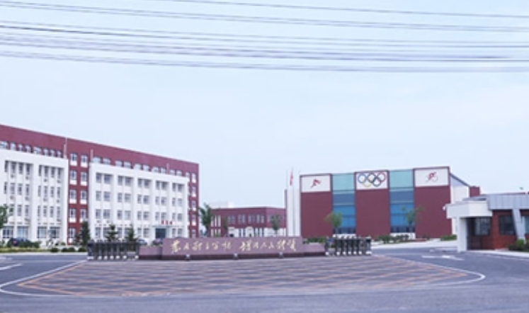 2024營口市體育運動學(xué)校招生計劃 招生人數(shù)是多少(附要求、條件、對象)