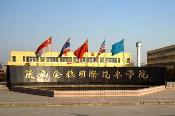 陜西2024年有什么中專學(xué)校最好