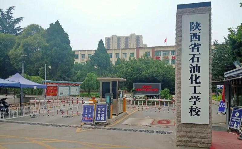 陜西2024年有哪些中專學校好