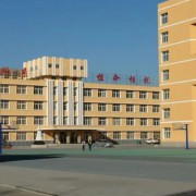 阜新市衛(wèi)生學校