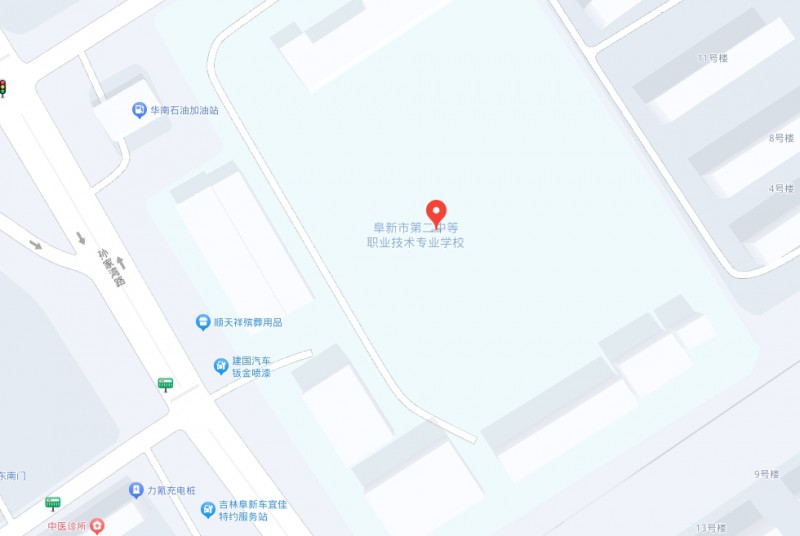 阜新市第二中等職業(yè)技術(shù)專業(yè)學(xué)校地址，乘車路線