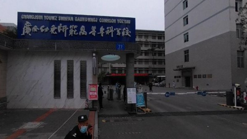 廣西幼兒師范高等?？茖W(xué)校附屬中等師范學(xué)校招生簡章2024年