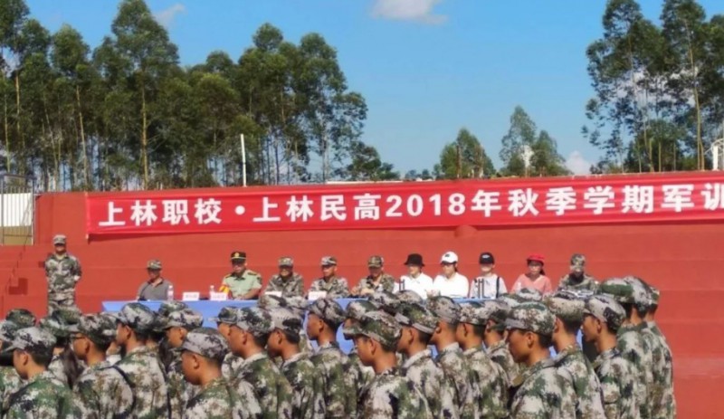 2024上林縣職業(yè)技術(shù)學校多少錢 上林縣職業(yè)技術(shù)學校各專業(yè)學費收費標準