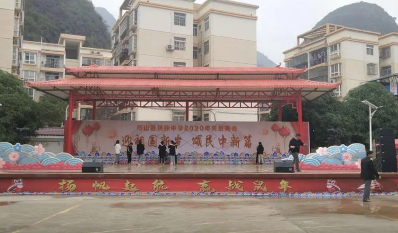 馬山縣民族職業(yè)技術(shù)學(xué)校招生簡(jiǎn)章2024年