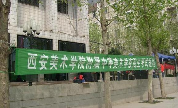 陜西2024年沒(méi)有畢業(yè)證可不可以上中專學(xué)校