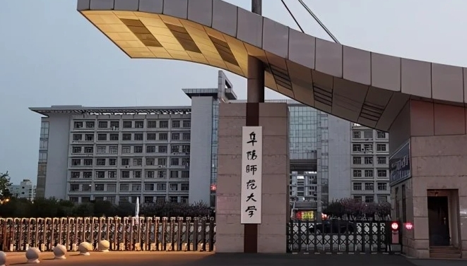 2023阜陽師范大學(xué)排名全國第幾名（2024年參考）