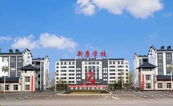 2023運城新康學(xué)校錄取分數(shù)線(2024年參考)