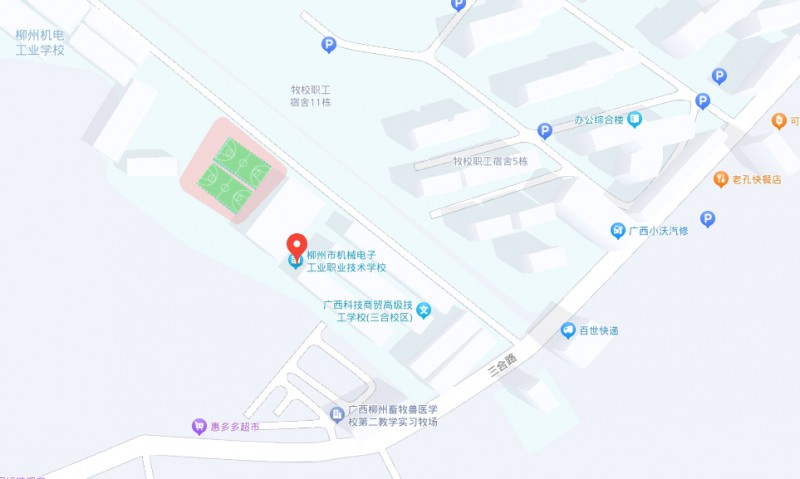 柳州市機(jī)械電子工業(yè)職業(yè)技術(shù)學(xué)校地址，乘車路線