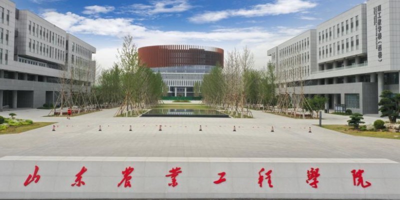 2023山東農(nóng)業(yè)工程學院排名全國第幾名（2024年參考）