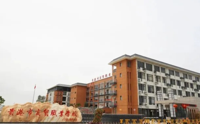 貴港市白云職業(yè)技術學校怎么樣、好不好