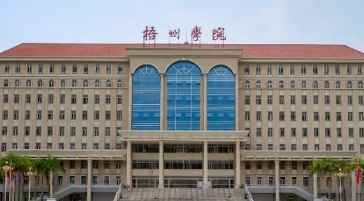 梧州學(xué)院全國第幾名（2024年參考）