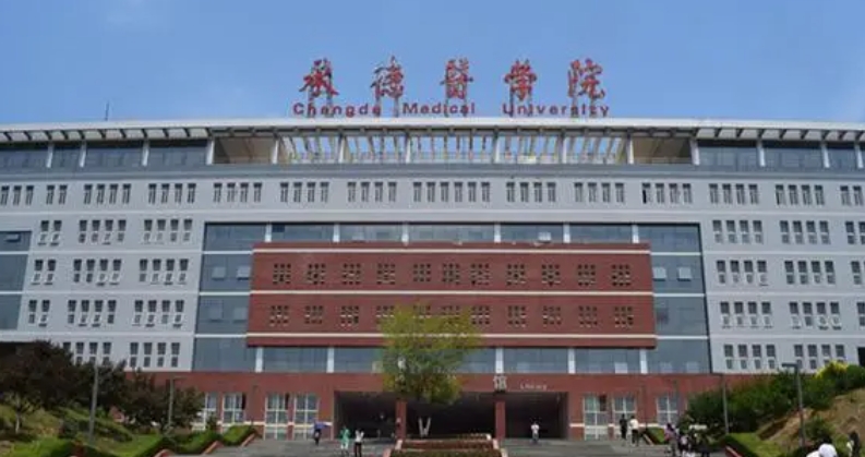 承德醫(yī)學(xué)院全國(guó)第幾名（2024年參考）