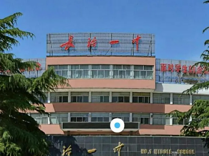 2023長治一中錄取分數(shù)線(2024年參考)