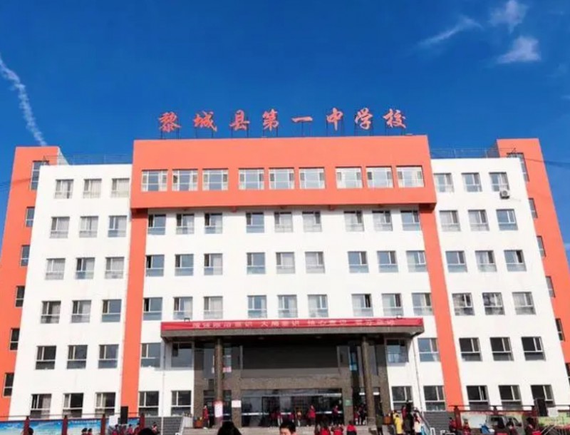 2023黎城一中錄取分數(shù)線(2024年參考)