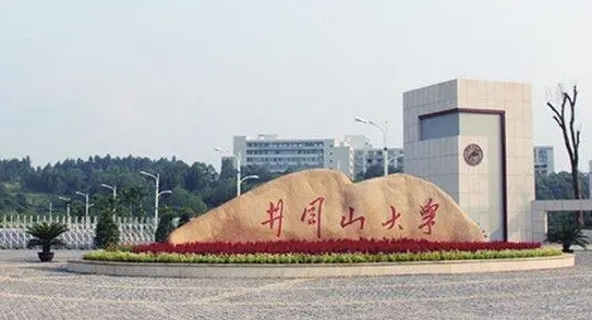 井岡山大學(xué)全國第幾名（2024年參考）