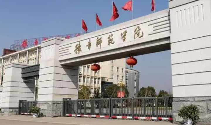 豫章師范學院全國第幾名（2024年參考）