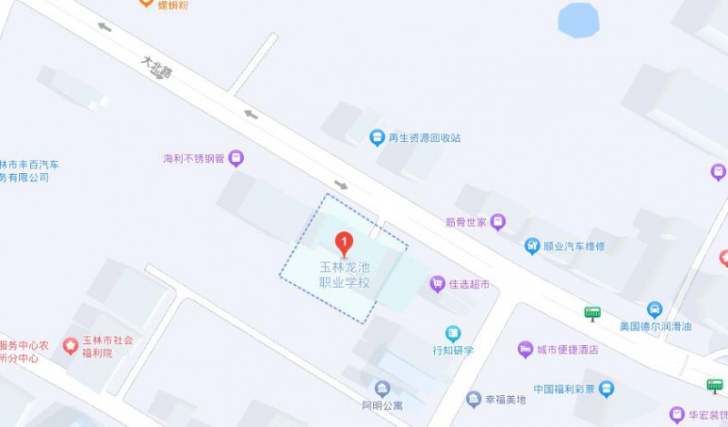 玉林市龍池職業(yè)技術(shù)學(xué)校地址，乘車路線