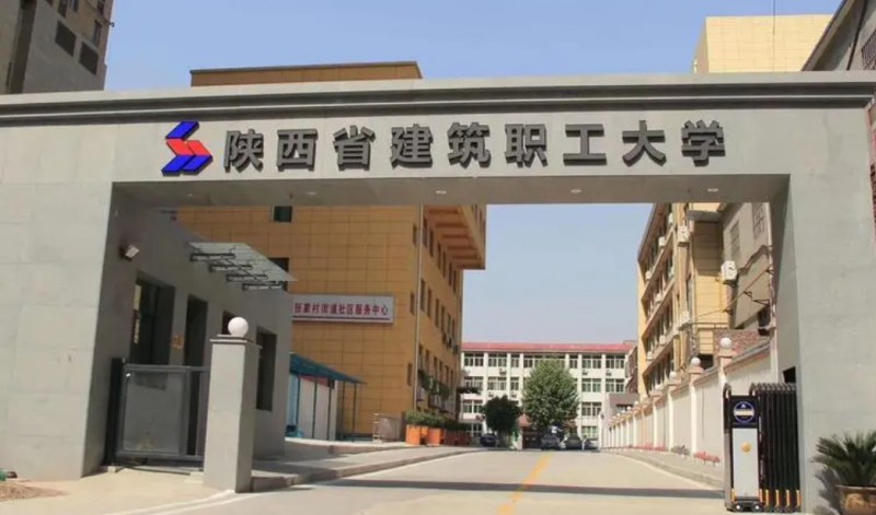 陜西2024年高中畢業(yè)能讀什么中專學校