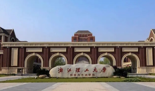 浙江理工大學(xué)全國第幾名（2024年參考）