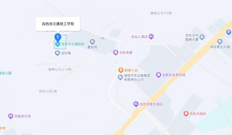 百色市交通技工學(xué)校地址，乘車路線