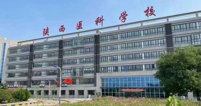 陜西2024年中專學(xué)校錄取分?jǐn)?shù)線