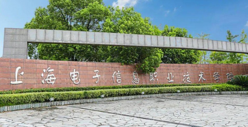 2023上海?？茖W(xué)校排名一覽（2024參考）