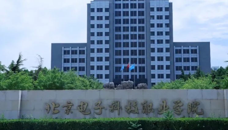 2023北京?？茖W(xué)校排名一覽（2024參考）