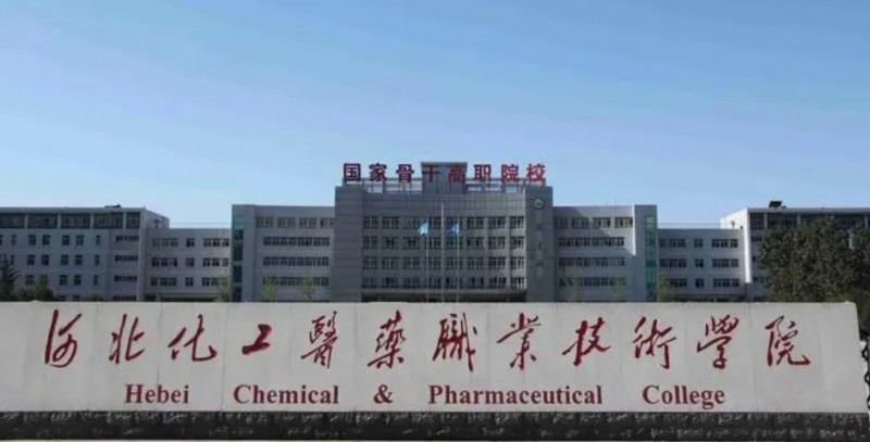 2023河北?？茖W(xué)校排名一覽（2024參考）