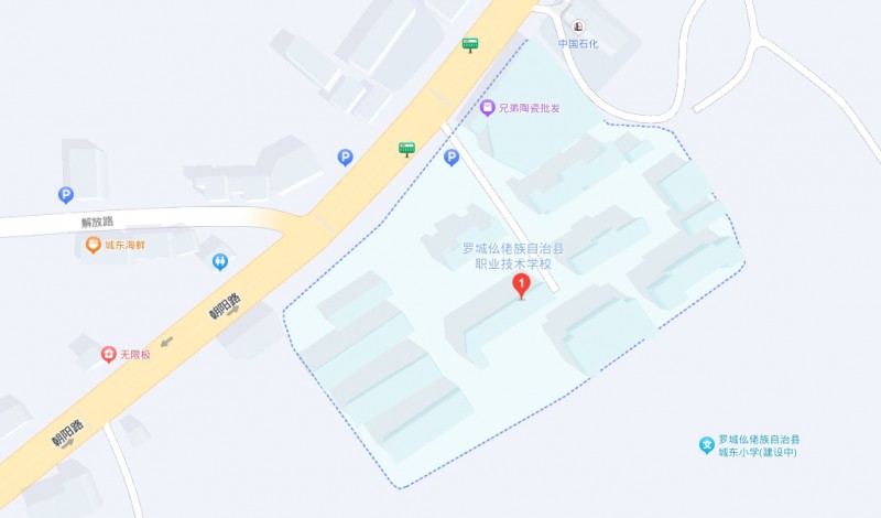 羅城仫佬族自治縣中等專業(yè)學(xué)校地址，乘車路線