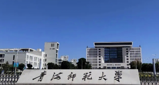 青海最好五個(gè)二本大學(xué)，2024青海二本院校完整名單一覽