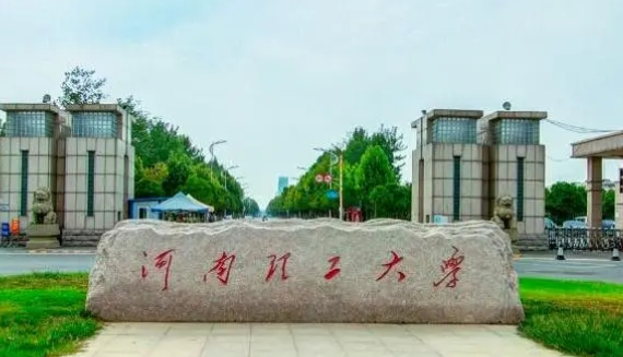 河南最好五個二本大學(xué)，2024河南二本院校完整名單一覽