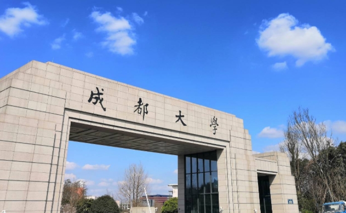 四川最好五個二本大學(xué)，2024四川二本院校完整名單一覽