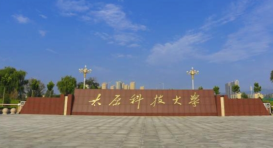 山西最好五個(gè)二本大學(xué)，2024山西二本院校完整名單一覽