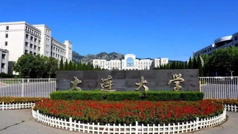 遼寧最好五個二本大學，2024遼寧二本院校完整名單一覽