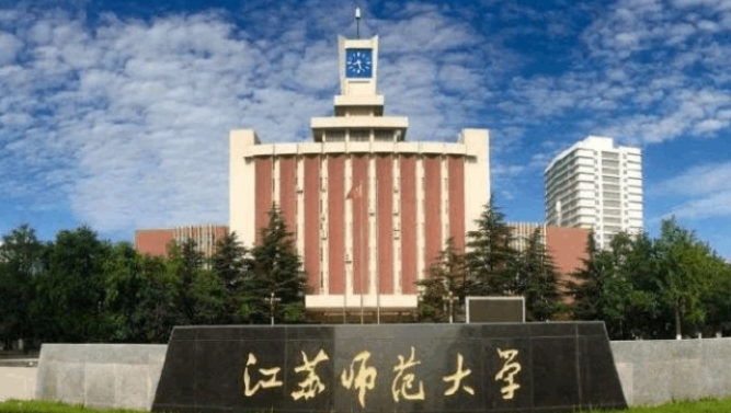 江蘇最好五個二本大學，2024江蘇二本院校完整名單一覽