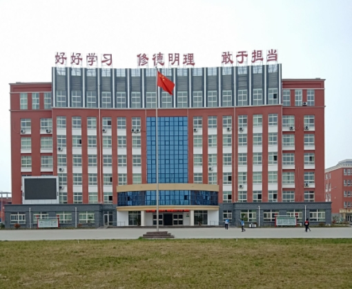2023魚臺(tái)二中錄取分?jǐn)?shù)線(2024年參考)