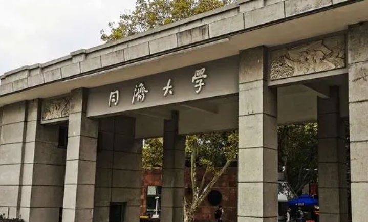 同濟大學是什么樣的大學 985還是211高校（附王牌特色專業(yè)）