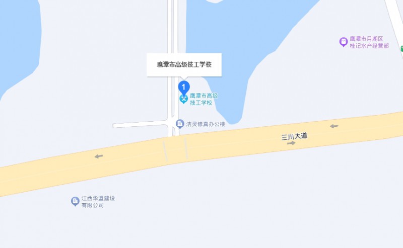 鷹潭市高級技工學(xué)校地址，乘車路線