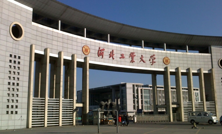 河北工業(yè)大學(xué)是什么樣的大學(xué) 985還是211高校（附王牌特色專業(yè)）