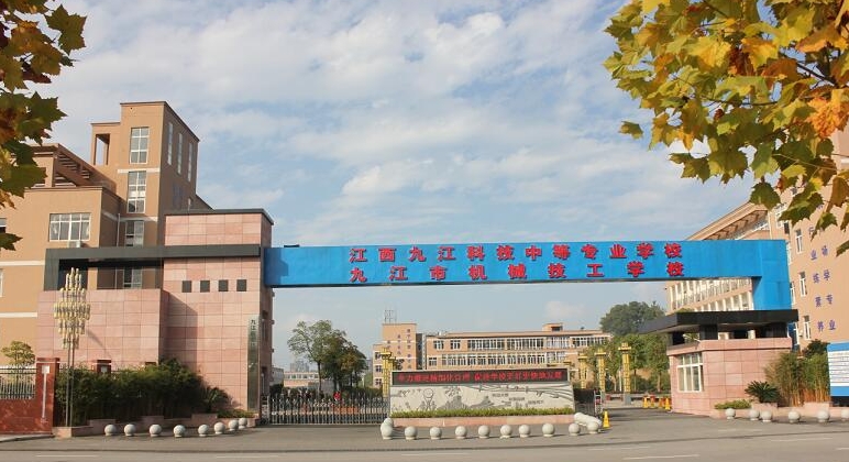 江西2024年初中畢業(yè)可以讀的中專學(xué)校