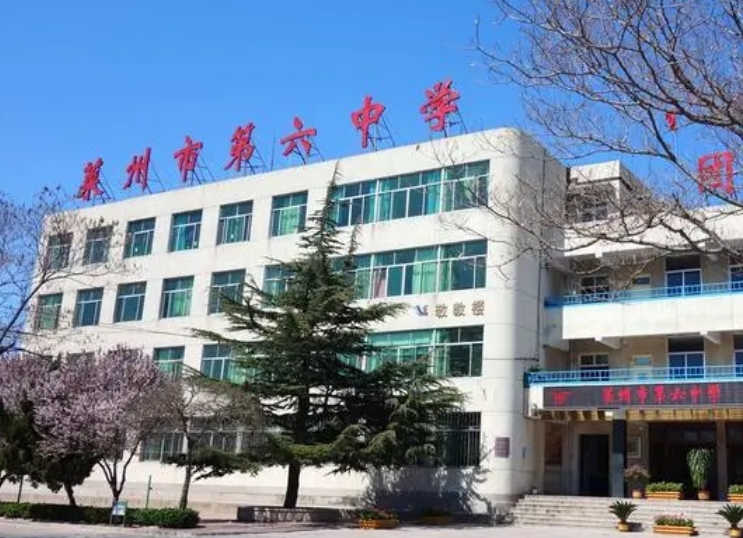 2023萊州六中錄取分數線(2024年參考)
