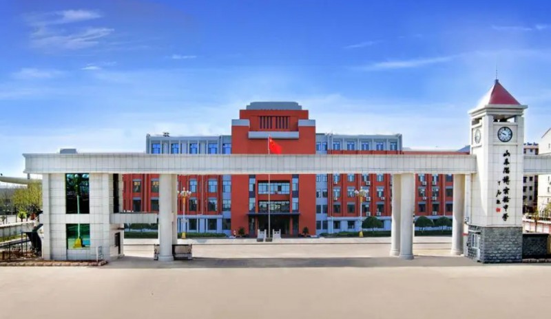 2023淄博實驗中學(xué)錄取分數(shù)線(2024年參考)